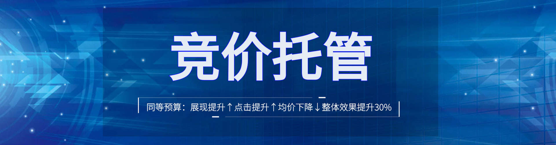 三穗信息流大师