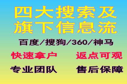 抖音信息流代理助力农产品销售的增长故事