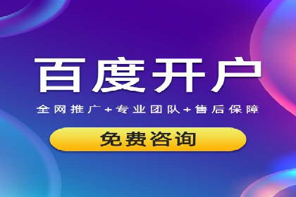 百度推广托管策略调整：一则快速提升点击率的案例